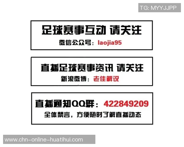 龙珠老佳精彩直播足球赛事带你领略激情四射的绿茵场瞬间