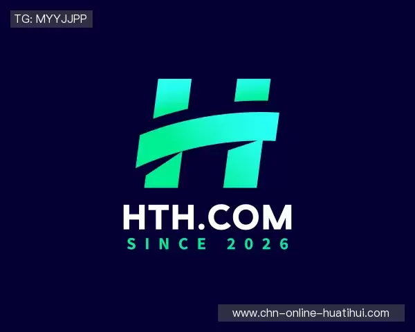 关于HTH